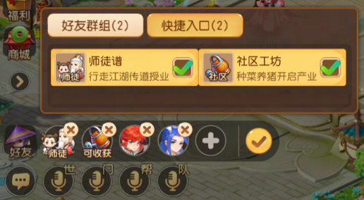            2024年4月10日维护公告：为官之道与君同行          