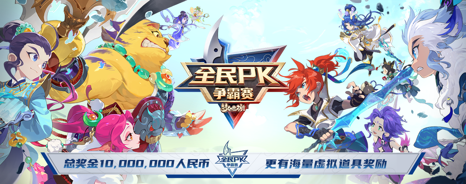 https://mytool.fp.ps.netease.com/file/668c9ab33ec3d22f501c3d0dxsZTGGY805