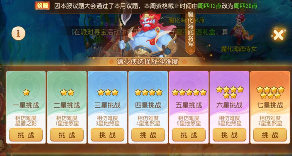 https://mytool.fp.ps.netease.com/file/668cec07e77cd35a706e5135iCRAgJBC05