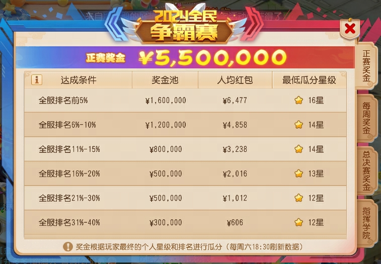 https://mytool.fp.ps.netease.com/file/668cfaa7b0bf45fdd0878e45iFt4FyBJ05