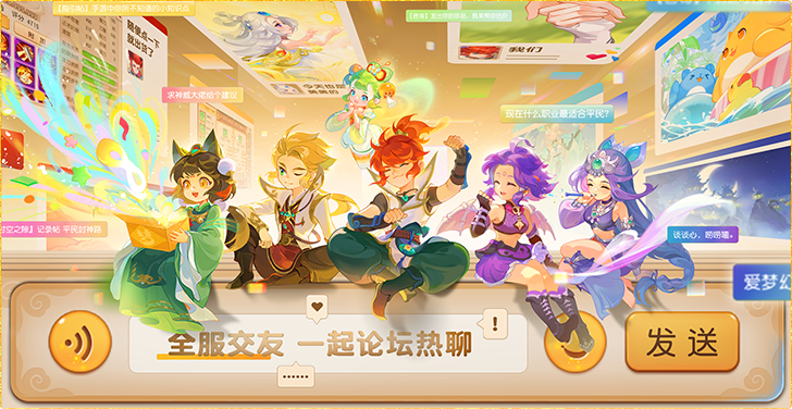 2024年08月21日维护公告：开疆拓土扬名三界