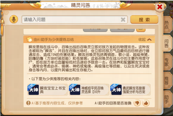 https://mytool.fp.ps.netease.com/file/66cd6dae1ebe265526bde56coOVHi16K05