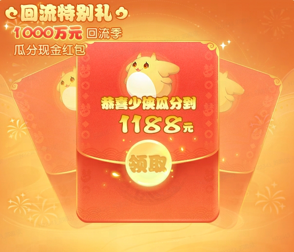 https://mytool.fp.ps.netease.com/file/66cd94f642c9bc785c329fd2oUmudXEQ05