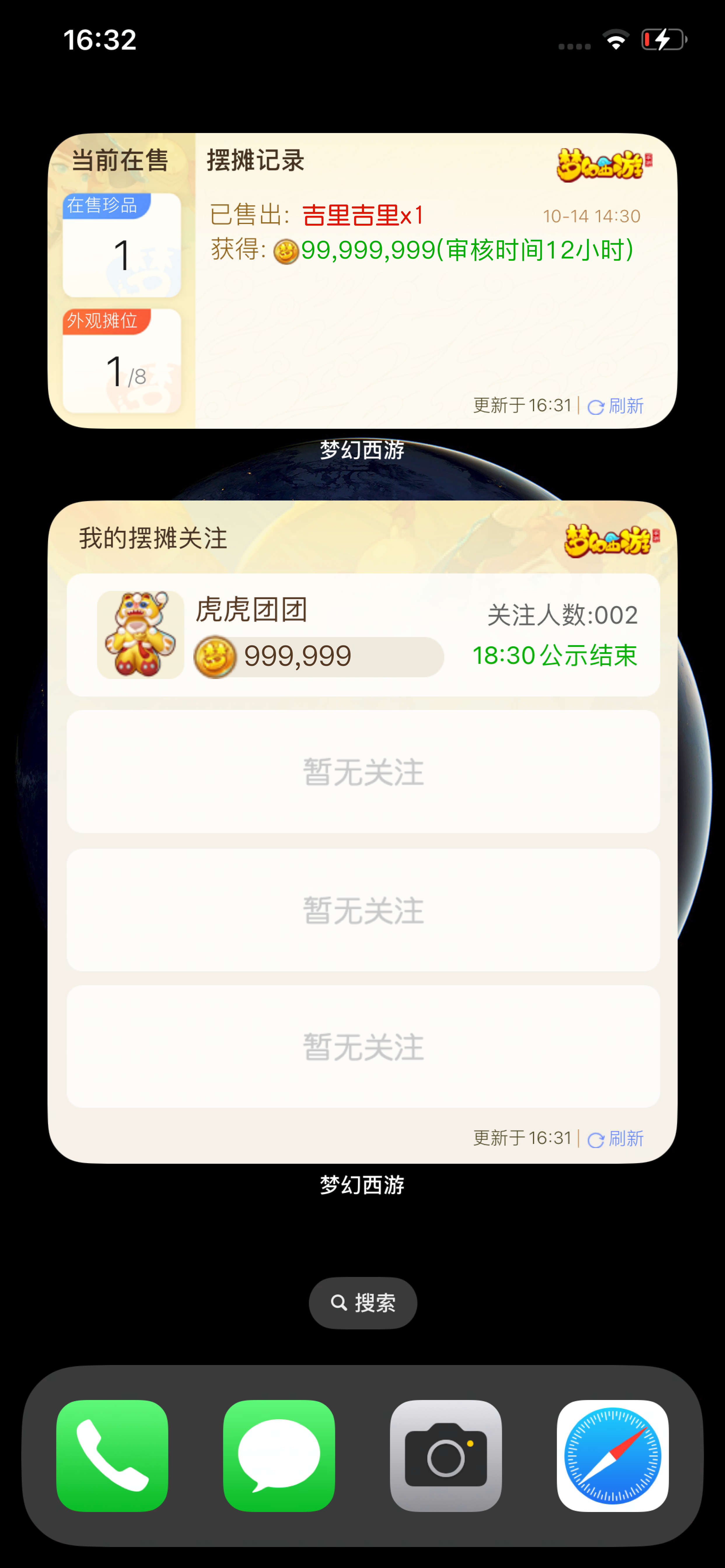 2024年10月23日维护公告：助战培养焕新升级