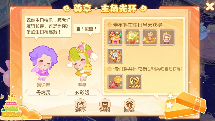 https://mytool.fp.ps.netease.com/file/674e69b4ad8f045404377e4bqwbCm1ER05