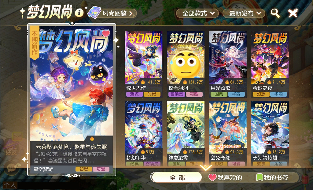 https://mytool.fp.ps.netease.com/file/676a1c646cf959a44d30b973MijOvsxL06