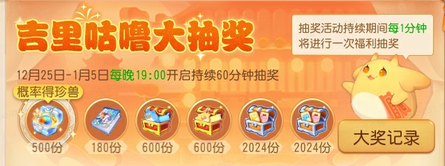 https://mytool.fp.ps.netease.com/file/676a53b3f46c0455645a7f60Yg70Ml7C06