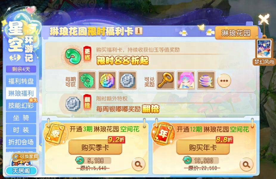 https://mytool.fp.ps.netease.com/file/677243dda8414d10ae40c58cEKvcuEw206