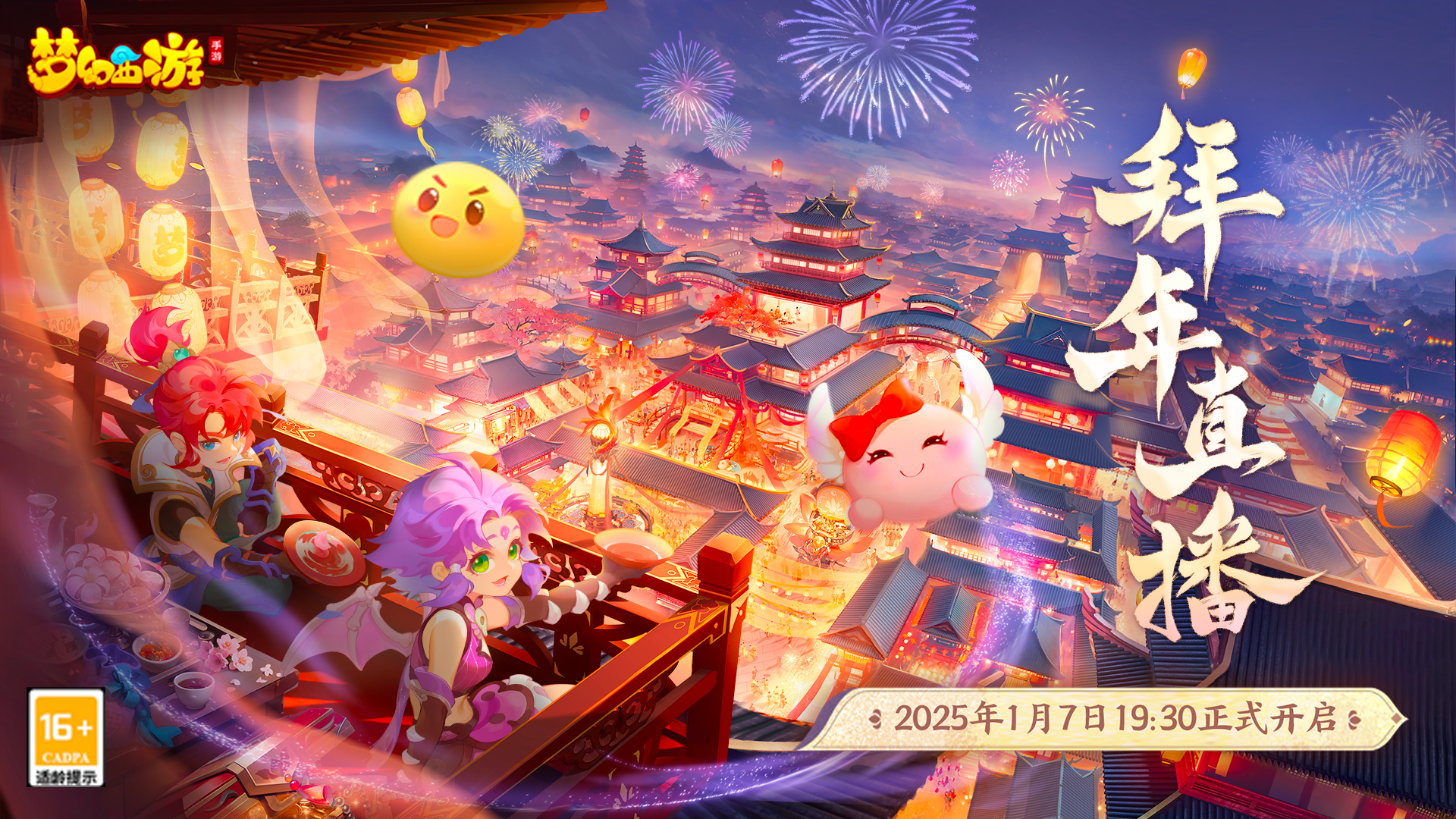 https://mytool.fp.ps.netease.com/file/67724bd29da16b7d44c158441489YqqG06