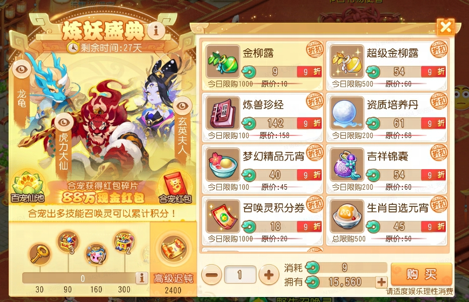 https://mytool.fp.ps.netease.com/file/6786021c72978b63d6cb22cbO4mq3DvO06