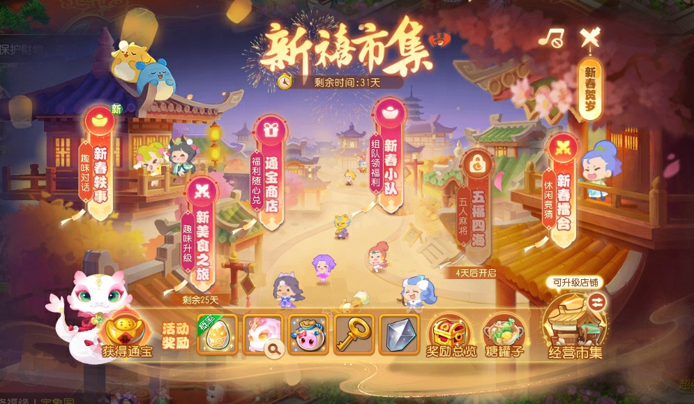 https://mytool.fp.ps.netease.com/file/67861109d9328dd535e2cda6MEs3ixAt06