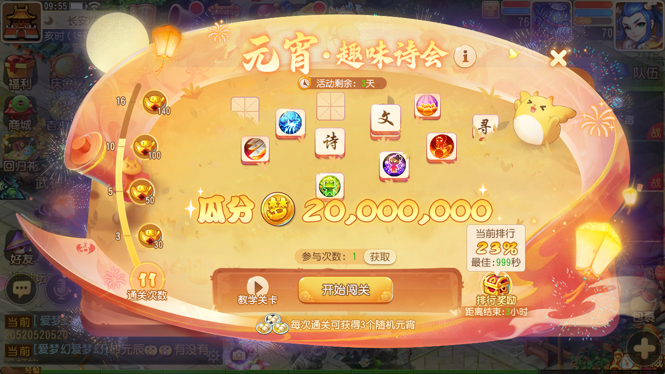 https://mytool.fp.ps.netease.com/file/6791dfe8703e7fc9d958cf37X9yj4E5Q06