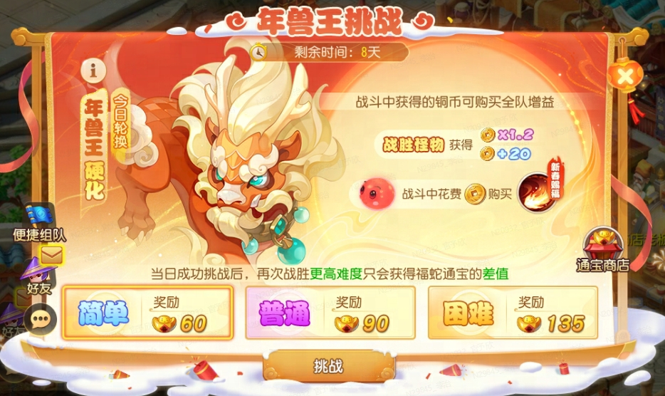 https://mytool.fp.ps.netease.com/file/6791e5534d4a47de32367d75L1qSKlG606