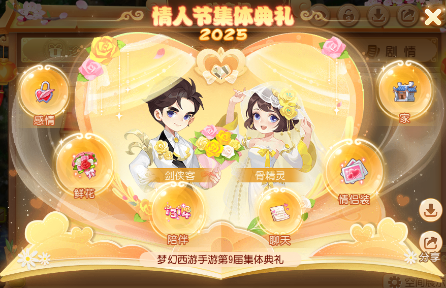 https://mytool.fp.ps.netease.com/file/6791ebb93eab3793e42610a1U46HxIcw06