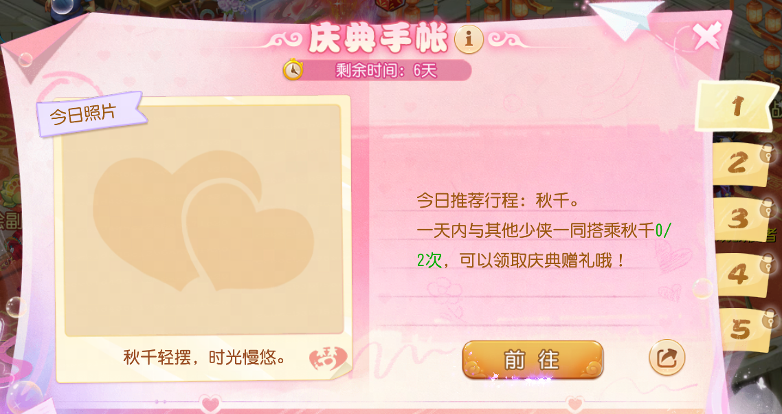 https://mytool.fp.ps.netease.com/file/6791eecf29a24110c475b187muxBAR1Y06