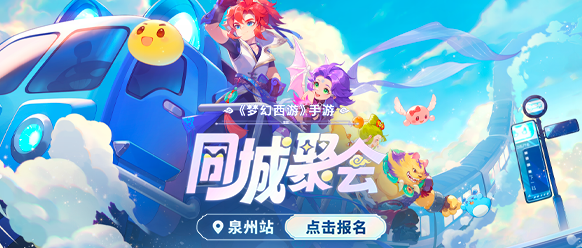 https://mytool.fp.ps.netease.com/file/67aaf39f823bf7904b362bf2mL0RQM6u06