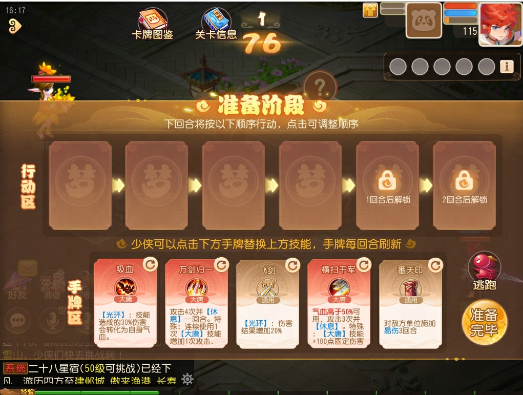 https://mytool.fp.ps.netease.com/file/680751090d4c61505897a36eKrjCl5aL06