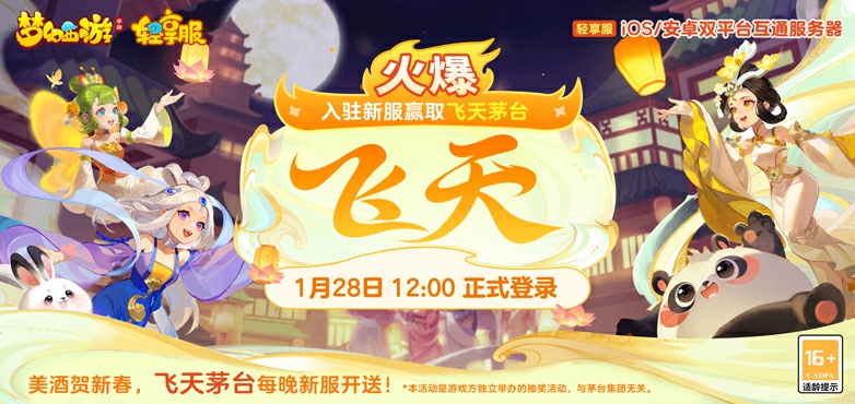 POPO-20260120-171326.png