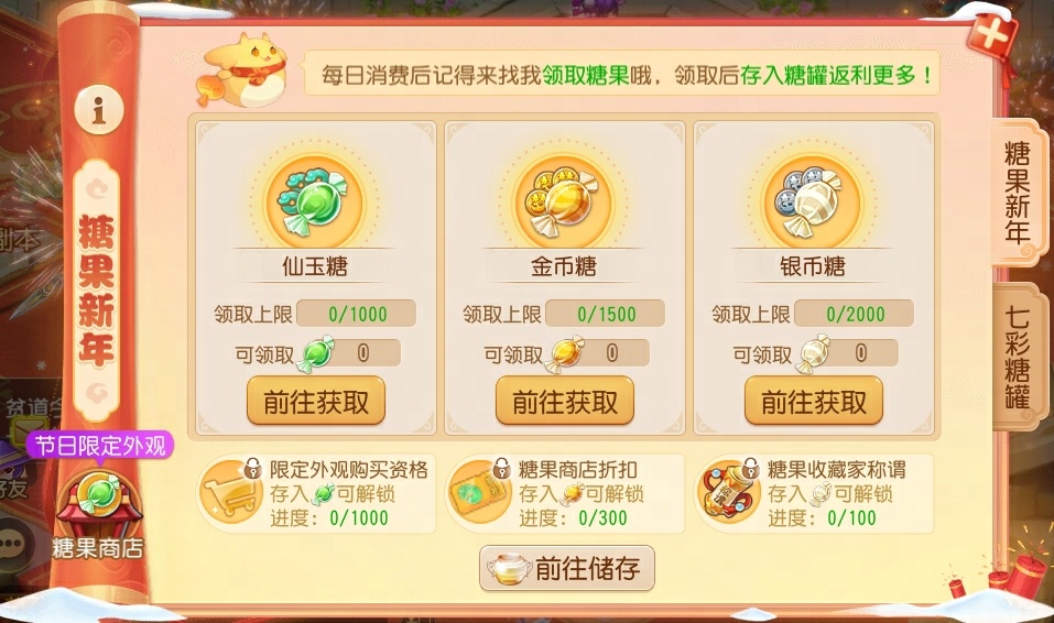 POPO-screenshot-20260127-110303.jpg