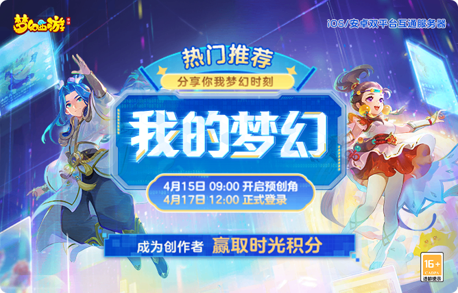 POPO-20260414-142745.png