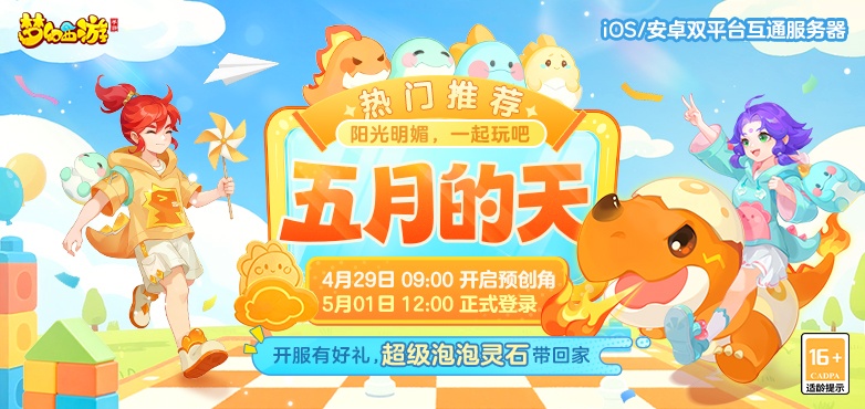 �·�bn���-��ʽ�������µ��죩782x370px.jpg