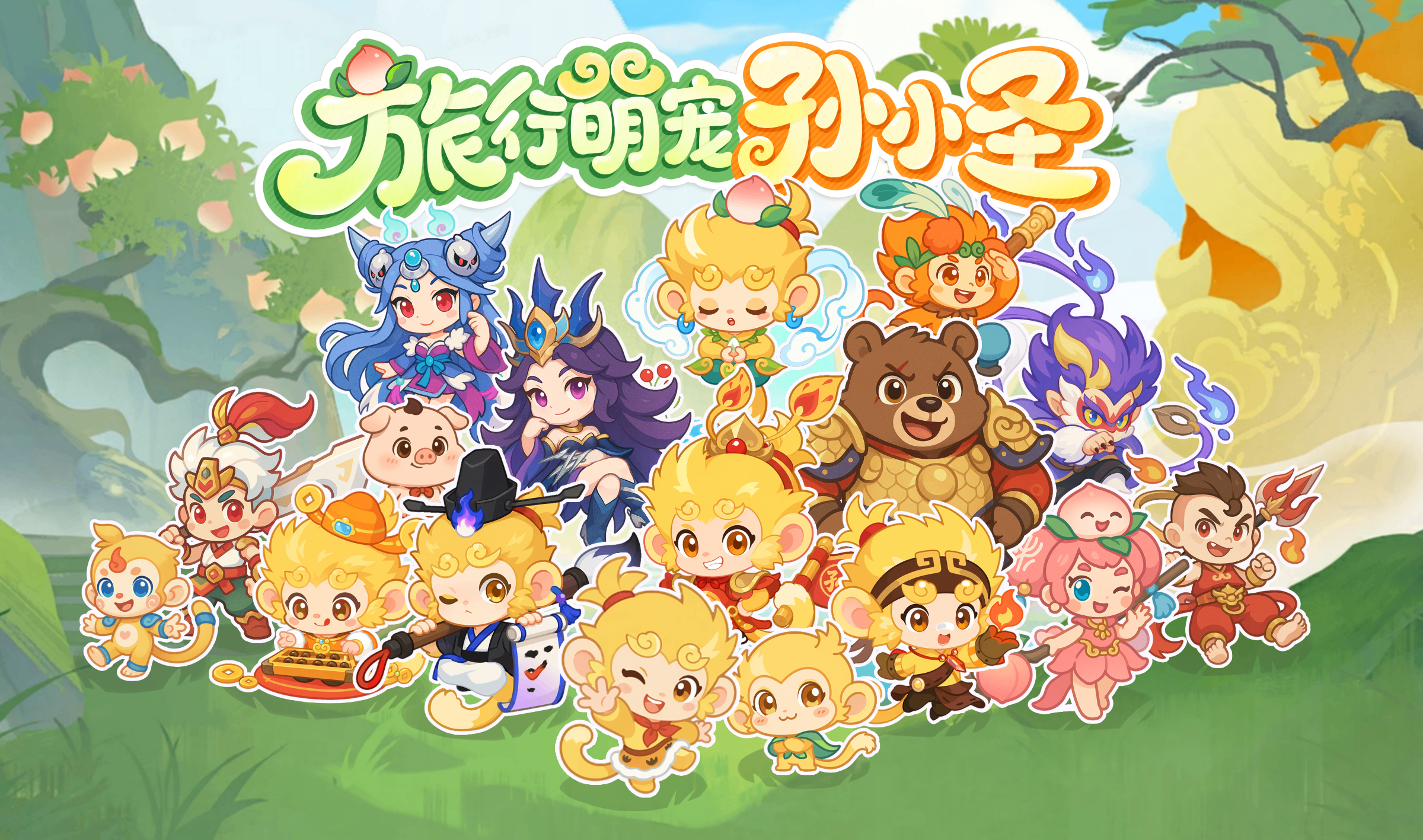 POPO-20260525-151857.png