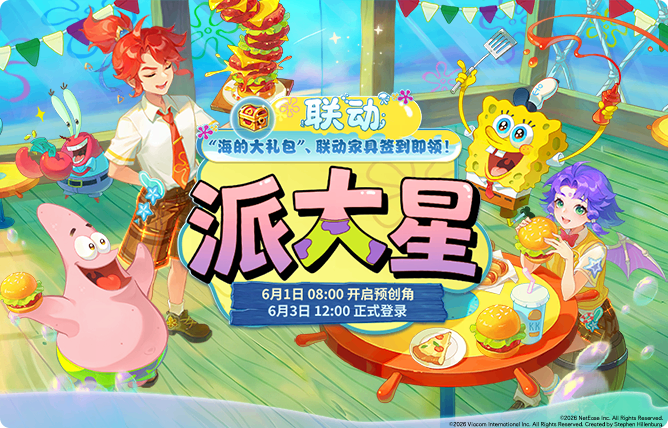 0522-�����·�������������-��Ϸ��Ƕ-668��428.png