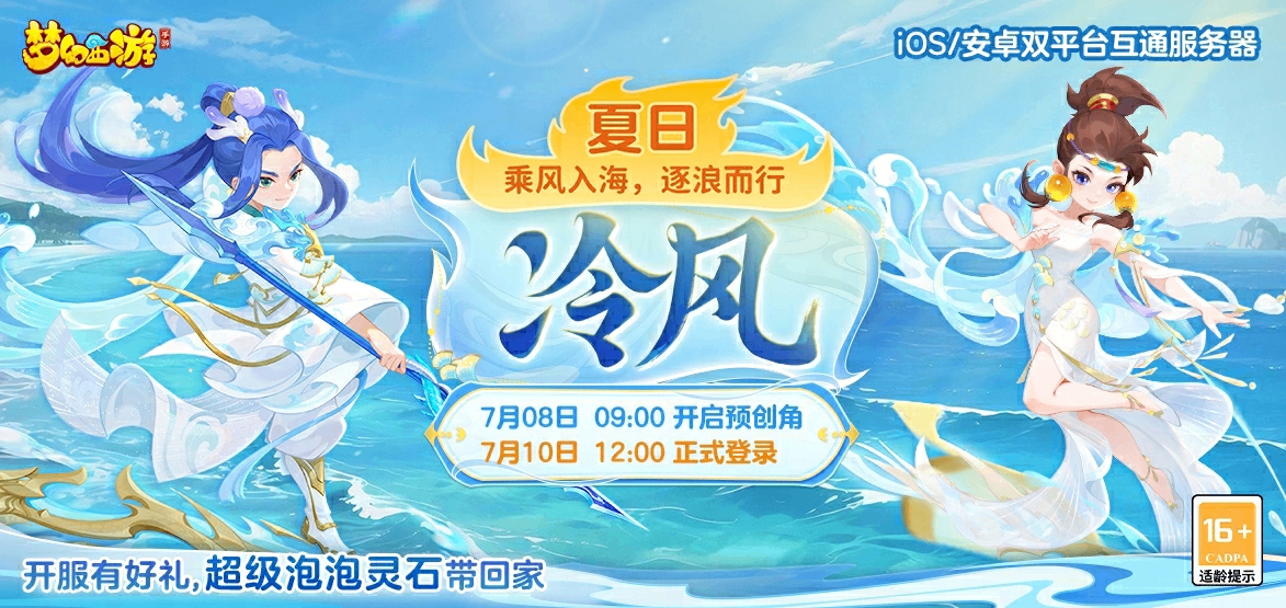 POPO-20260707-162311.png