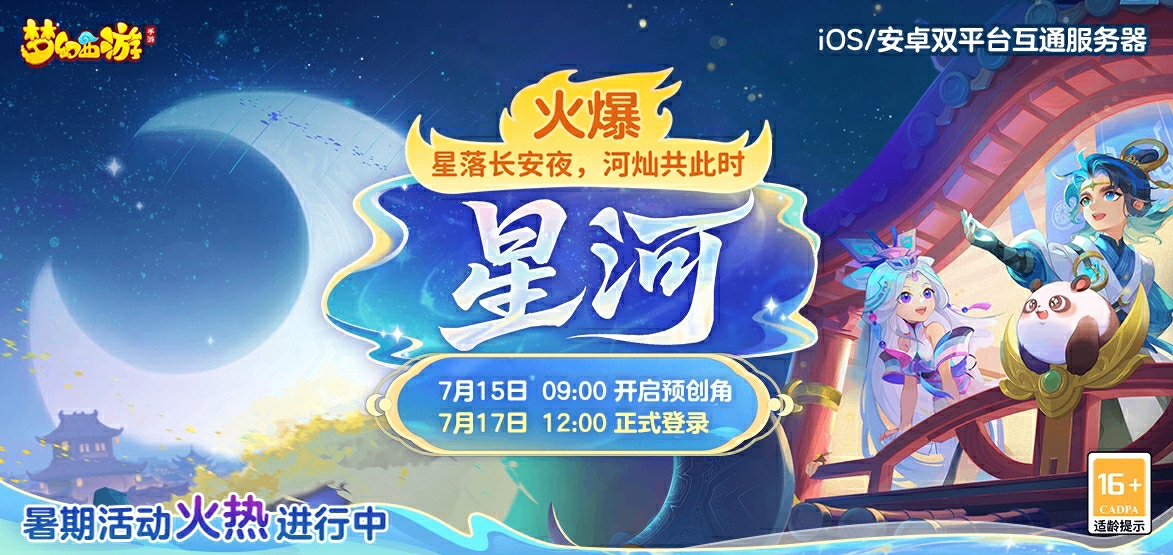 POPO-20260714-125529.png