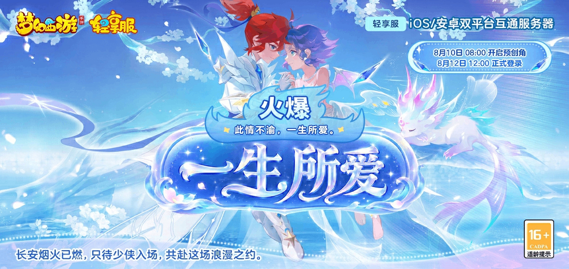 POPO-20260804-111520.png