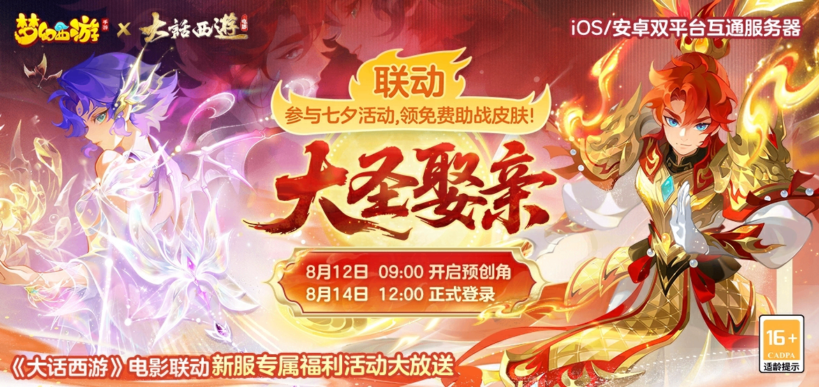 {ffa91390-5a7f-45ce-97b1-94d13d54bd35}.png