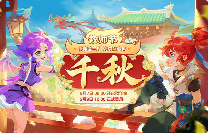 POPO-20260829-170645.png